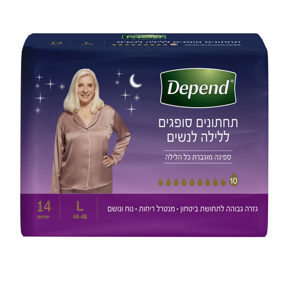 תחתונים סופגים ללילה גזרה גבוהה לנשים, מידה L